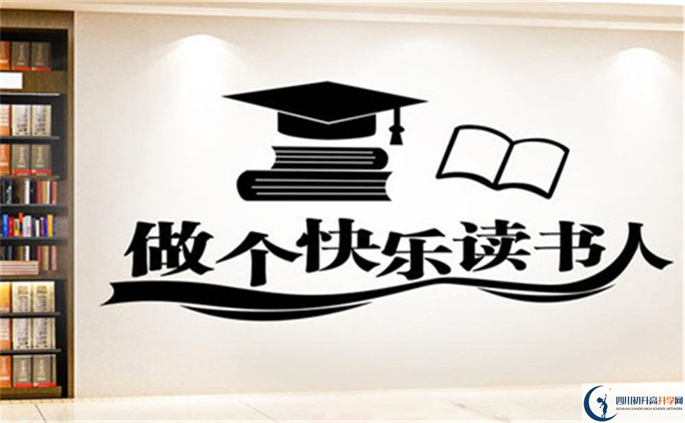 2023年成都市成都南開為明學(xué)校教學(xué)質(zhì)量怎么樣？