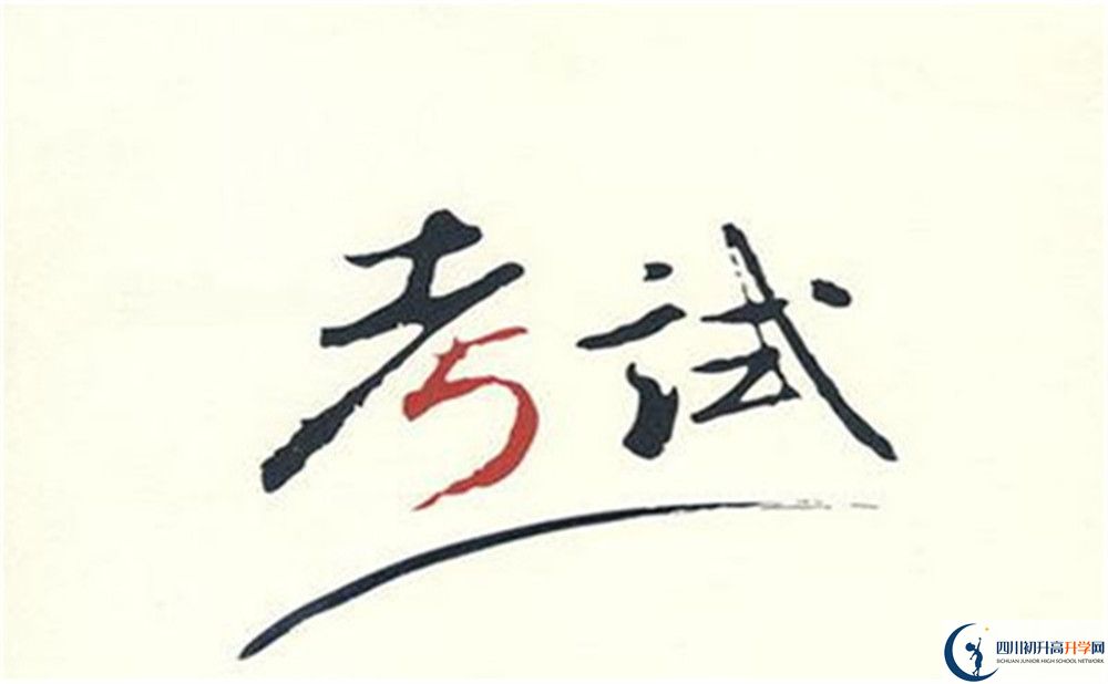 2022年成都市城廂中學(xué)招生計(jì)劃是多少？